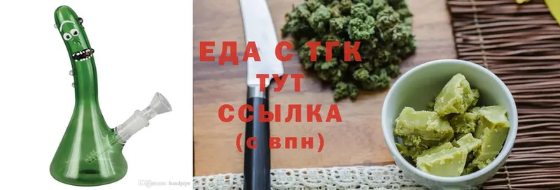 Печенье с ТГК марихуана  OMG ссылки  Лабинск 