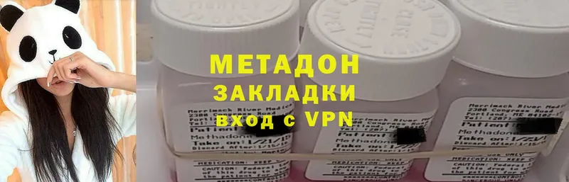 МЕГА сайт  Лабинск  МЕТАДОН methadone 